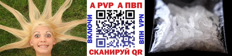 A PVP СК магазин продажи наркотиков Вытегра