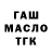 Дистиллят ТГК Wax Dick Buttkiss