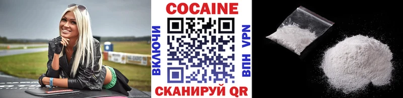 Cocaine Боливия Вытегра
