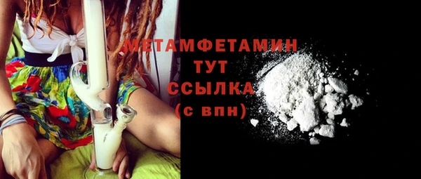 скорость Абаза