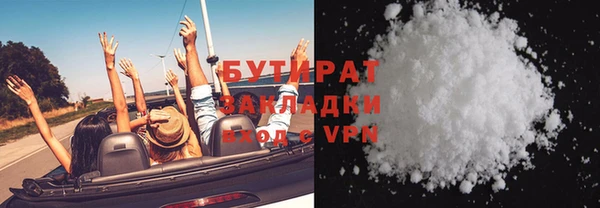 spice Абинск