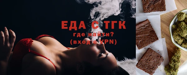 мефедрон мука Алексин