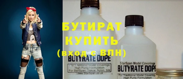 spice Абинск