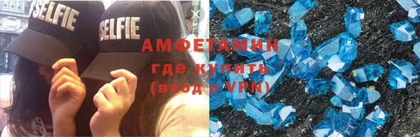 spice Абинск