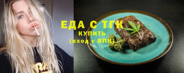spice Абинск