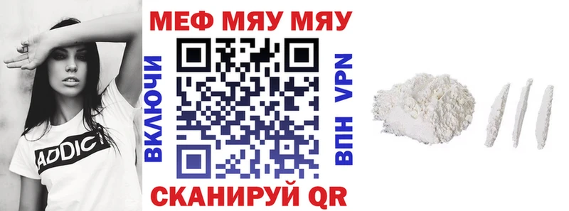 гидра вход  Вытегра  Мефедрон мяу мяу 