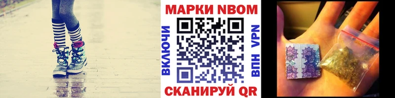 Наркотические марки 1500мкг  купить наркотики цена  Вытегра 