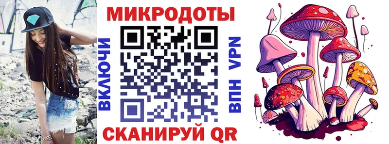 Псилоцибиновые грибы MAGIC MUSHROOMS  Вытегра 
