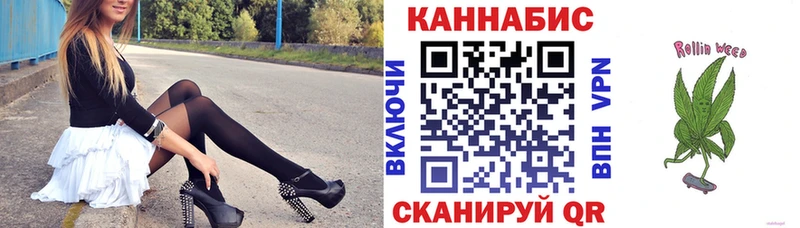 Каннабис планчик  Вытегра 